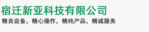 衢州潤(rùn)齊化工有限公司