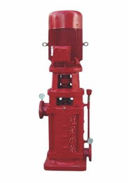 供应XBD DL型立式多级消防泵 冠星水泵 冠羊水泵 羊城水泵 东莞水泵